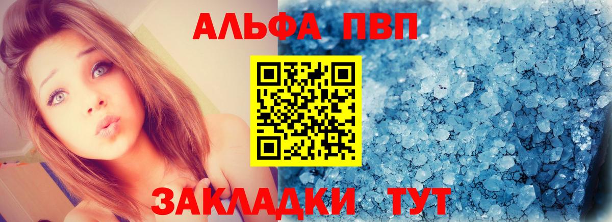 А ПВП крисы CK  А ПВП  Вход с VPN  наркошоп  А ПВП крисы CK  A-PVP СК КРИС  Коряжма 