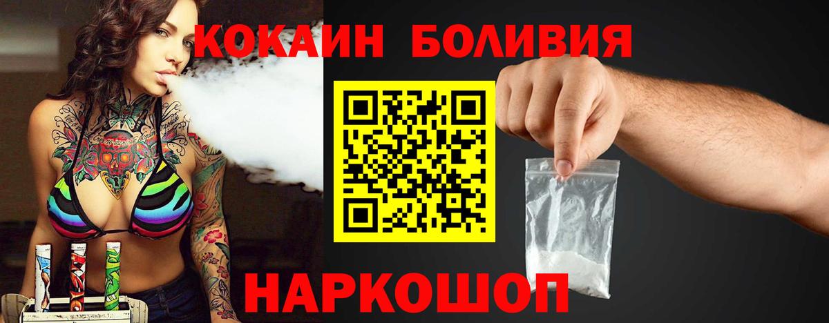 COCAIN 97% Коряжма