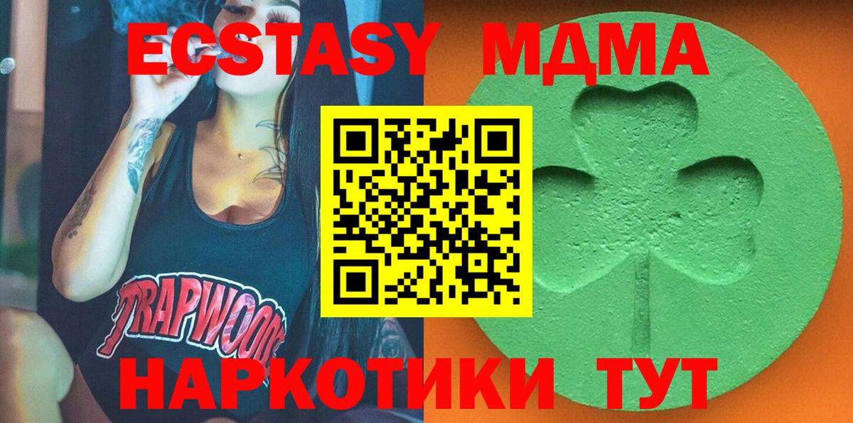 ЭКСТАЗИ ешки  Вход с VPN  Коряжма  Ecstasy  Экстази louis Vuitton 