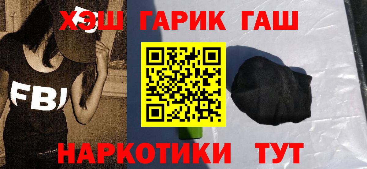ГАШ hashish  закладки  Коряжма  Вход с VPN  ГАШ Cannabis 