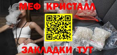 экстази Конаково