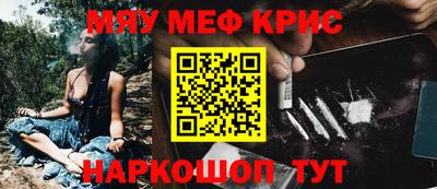 экстази Конаково