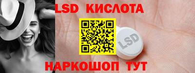 экстази Конаково