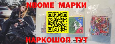 экстази Конаково