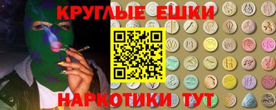 индика Коммунар