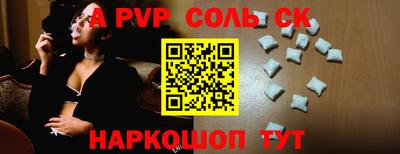 экстази Конаково