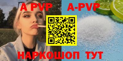 индика Коммунар
