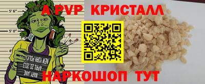 индика Коммунар