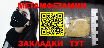 экстази Конаково