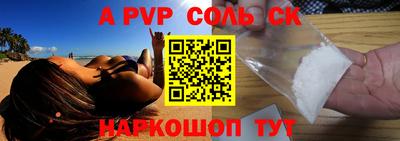 индика Коммунар