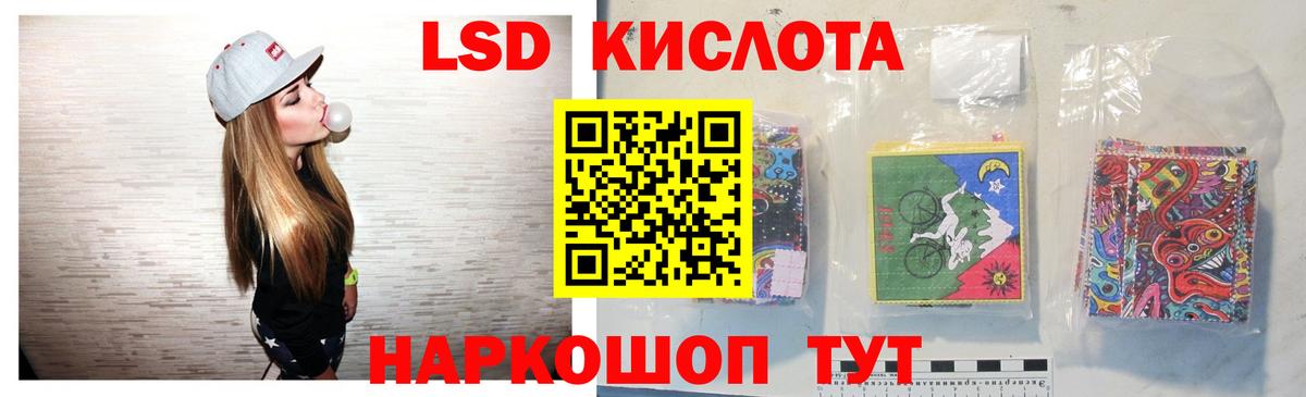 ГАШИШ  Конопля  Метадон  Вход с VPN  МЕТАМФЕТАМИН  Коряжма  Мефедрон кристаллы  Кокаин  NBOMe 