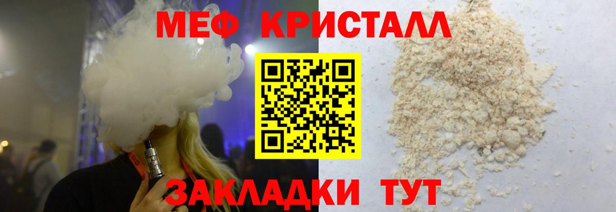 МЕФ Коряжма