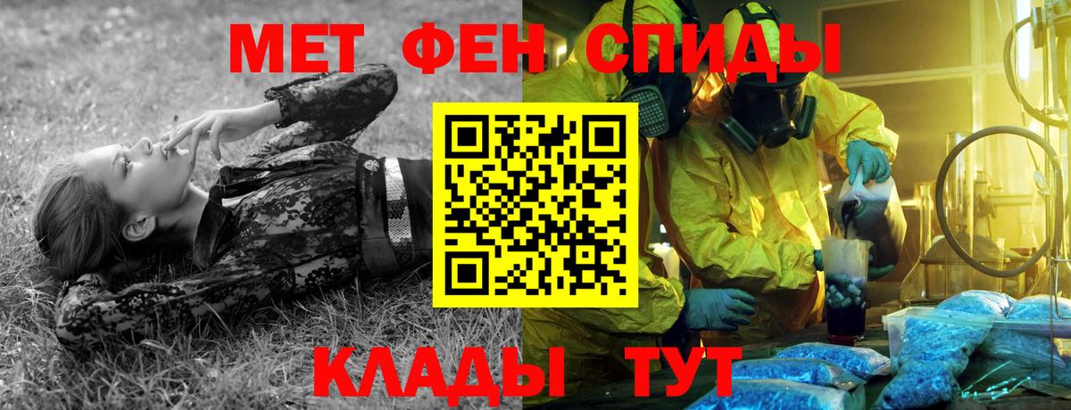 Коряжма  Метамфетамин кристалл  Вход с VPN 
