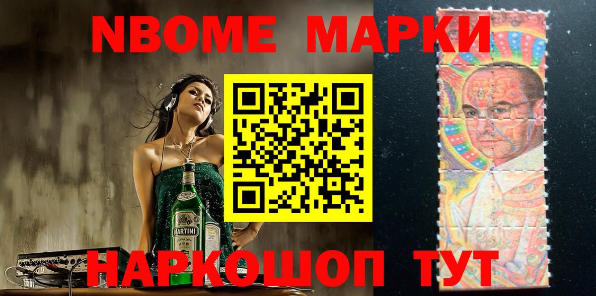 Наркотические марки 1500мкг  Вход с VPN  Наркотические марки  Коряжма 