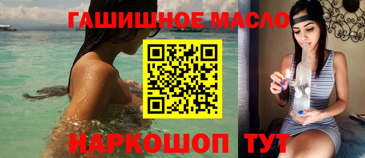 ТГК вейп с тгк  Вход с VPN  Коряжма  Дистиллят ТГК вейп 
