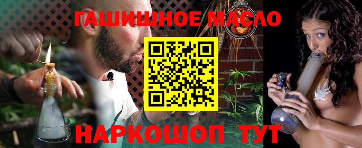 ТГК вейп Коряжма